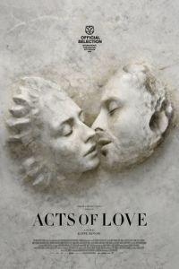 Акты любви